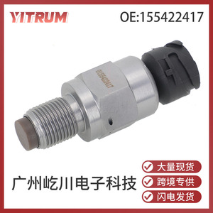 YITRUM เซ็นเซอร์ความเร็ว 155422417 สำหรับเมอร์เซเดส-เบนซ์ วอลโว่รถบรรทุกอะไหล่เปลี่ยนเซ็นเซอร์วัดระยะทาง - Product Image 5