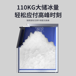 Machine à glace en flocons entièrement automatique de qualité commerciale, 100 kg, refroidie par air, pour restaurants de fondue - Product Image 3