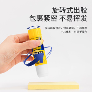 Deli Glue Stick 36g High Adhesion No Formaldehyde Office Student Craft Use - Product Image 3
