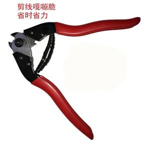 Coupe-câble de dérailleur de vélo, coupe-fil en acier au chrome vanadium, pince multifonction pour la réparation des câbles de frein - Product Image 4