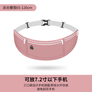 Sac de taille pour téléphone portable, ultraléger, étanche, pour le fitness, le cyclisme en plein air, couleur unie, polyester, rose rêveuse, noir classique - Product Image 5