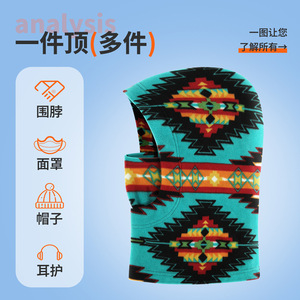 Printed Fleece Lined Buffet Hood Geometric Pattern Warm Face Mask For Outdoor Cycling Skiing Unisex Neck Protector - Product Image 5