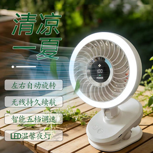<b>Mini</b> Fan With Light Rechargeable USB Clip On Portable Fan For <b>Desk</b> And Room Use - Product Image 3
