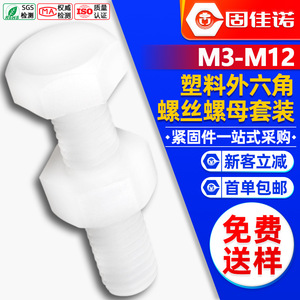 M3M4M5 - Product Image 1