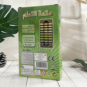 Niños árabe teléfono juguete 24 Corán Surahs islámico diario Duas aprendizaje educativo móvil Corán juguete - Product Image 5