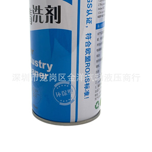 Limpiador Industrial Super Bd-301 450ml Spray de Secado Rápido para Eliminar Moho en Plástico de Uso Industrial - Product Image 2