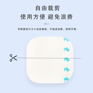 Apósitos hidrocoloides Maidingkang, apósitos para úlceras por presión, apósitos de espuma, apósitos anti-escaras con borde prensado para alivio de la presión - Product Image 5
