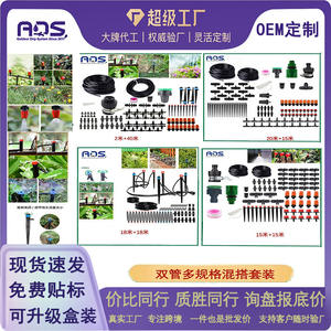 Kit d'irrigation goutte à goutte 15m 20m, tuyau PVC 1/2 pouce, système d'économie d'eau pour plantes en pot, jardin, kit d'arrosage DIY - Product Image 5