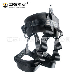 Cinturón de Seguridad de Medio Cuerpo Zhongyu, 22KN, Poliéster, Longitud Ajustable, Protección Contra Caídas para Escalada en Exteriores - Product Image 3