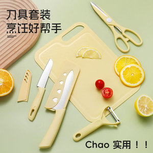 Ensemble de couteaux de cuisine en acier inoxydable 15 cm avec éplucheur et planche à découper pour la cuisine, idéal comme cadeau - Product Image 2