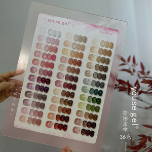 Ensemble de vernis à ongles en gel nude 36 couleurs, gel à ongles UV à retirer par trempage avec panneau d'affichage pour salon de manucure - Product Image 3