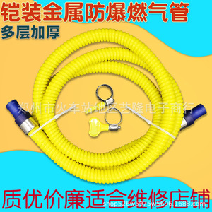 Tuyau de gaz en acier inoxydable, 1.5, 2.0, 3.0 mètres, antidéflagrant, pour cuisinière à gaz domestique, connexion de tuyau de gaz naturel GPL - Product Image 3
