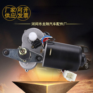 Moteur d'essuie-glace de pare-brise de voiture 12V 50W pour Wuling Sunshine, taille personnalisable - Product Image 3