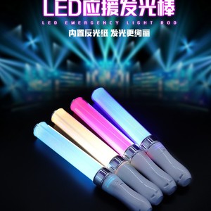 Led <b>Emergency</b> <b>Light</b> Rod 15 Color Changeable Led Glow Stick Manual Button Battery Powered Concert Support Prop - Product Image 1