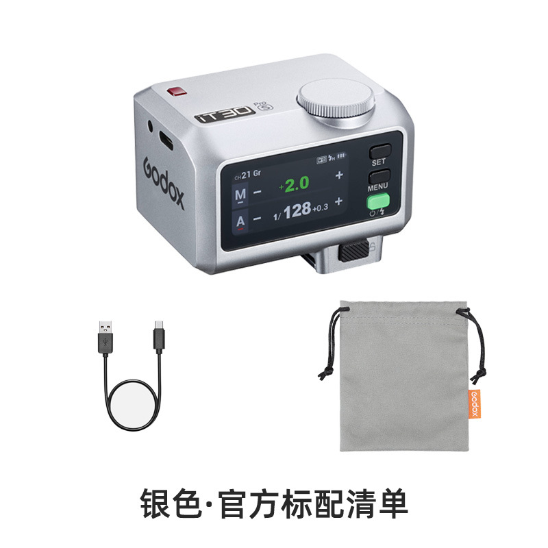 It30pro bouche-argent