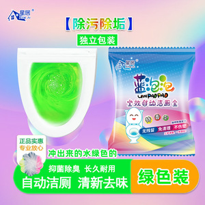 Xingju Blue <b>Bubble</b> Toilet <b>Cleaner</b> 40g Solid Deodorizing Descaling Block For Toilet Cleaning - Product Image 4