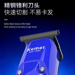 เครื่องตัดผมดิจิตอลแบบมืออาชีพ Kemei รุ่น KM-1553 ชาร์จผ่าน USB พร้อมหวีรองตัดและน้ำมันสำหรับตัดผมผู้ชาย - Product Image 5