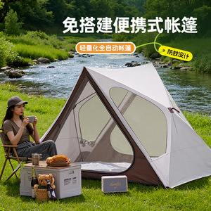 Quick Open Triangular Camping <b>Tent</b> 220x160x150cm 4-5 Person <b>Large</b> Space Outdoor Portable Sunshade Rainproof Single Layer - Product Image 4
