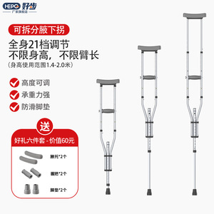 Lqx 3 In 1 Folding Underarm Cane Aluminum Alloy Adjustable For Seniors Hiking <b>Camping</b> - Product Image 5