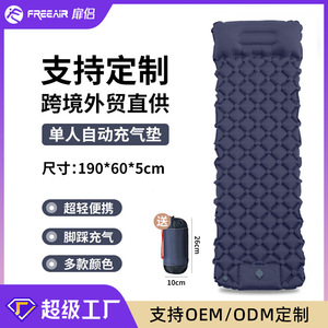 Colchoneta Inflable para Camping, 190cm X 60cm, Colchón de Aire Automático con Almohada Integrada, Portátil e Impermeable - Product Image 5
