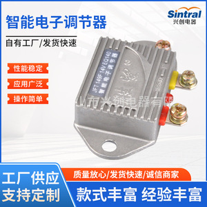 Régulateur de tension de générateur JFT149F 14V, pièces d'alternateur, régulateur électronique intelligent pour utilisation automobile - Product Image 5