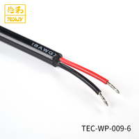 OEM 2464 18AWG 2C Schwarz 2,35mm 2-Pin DC-Steckverbinder Weiblich Wasserdicht PVC 12V/0,5A Stromkabel-Baugruppe Elektrische Leitung
