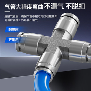 Stainless Steel Pneumatic Quick Connector Tee PY/PE6/8 High Pressure Corrosion Resistant Industrial Use - Product Image 5