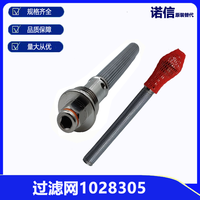 1028305 Compatible avec la machine à adhésif thermofusible Nordson, tube filtrant perforé détachable en acier inoxydable