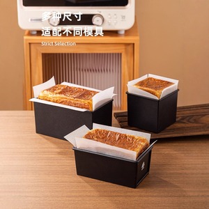 Carrier Toast Release Paper 50 Sheets Oil Proof For Baking Oven Use - Product Image 2