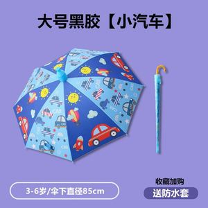 Parapluie Moderne Entièrement Automatique Imperméable pour Enfants de Maternelle et d'École Primaire, Noir, Tissu Nylon 190T - Product Image 5