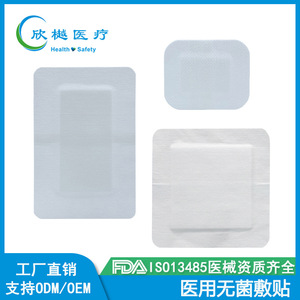 Apósito Autoadhesivo Xin Yue 6x7cm de Tela No Tejida Transpirable para Uso Médico Desechable - Product Image 2