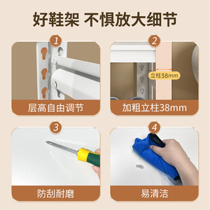 Zapatero de Acero para el Hogar, Multicapa, Tipo Vertical, para Entrada, Diseño Simple, Forma Rectangular, Capacidad para 20-35 Pares - Product Image 3