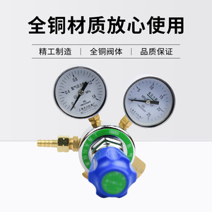 Régulateur de pression d'hydrogène YQQ-352 1,6*25MPa, valve en laiton monophasée pour utilisation avec l'hydrogène - Product Image 3