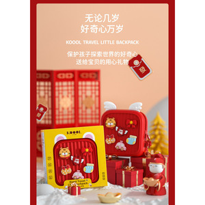 New Year Travel Bag For Kids Red Cartoon EVA <b>Backpack</b> With Wings And Stickers Unisex <b>Children's</b> Gift K32 - Product Image 5