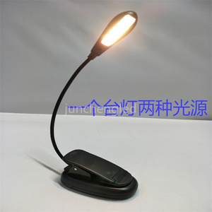 Dual LED Book Light Flexible Clip-on <strong>Reading</strong> <strong>Lamp</strong> with 2 LEDs for <strong>E-Readers</strong> for Bedroom Use - Product Image 6
