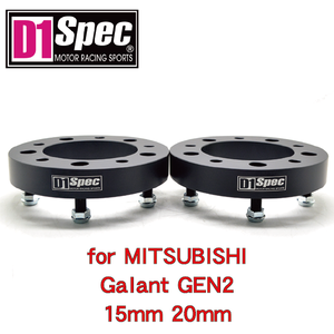 Entretoise de roue en aluminium forgé durable, anodisée noire, corps plat, 66,1 mm CB P1.25, pour Nissan Primera Blue Bird M12 à M14, 4 trous - Product Image 1