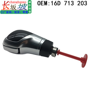 Pommeau de levier de vitesse Volkswagen DSG en fibre de carbone à bords rouges, ergonomique, adapté aux Passat, Santana, Magotan, Sagitar, Bora, Golf, Jetta - Product Image 3