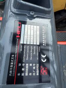 รถยก HELI 3T มือสอง พร้อมเครื่องยนต์ เกียร์ และมอเตอร์ - คุณภาพสูงและประสิทธิภาพสูง รับน้ำหนักได้ 3 ตัน ขาย - Product Image 4