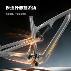 Diamondback Carbon Fiber Full Suspension <b>Frame</b> 29 In T800 High Strength Mountain <b>Bike</b> - Product Image 2