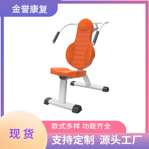Appareil d'entraînement des membres supérieurs assis Jinyu JY S108 avec amortissement réglable pour la rééducation des biceps, triceps, deltoides et latissimus dorsi - Product Image 3