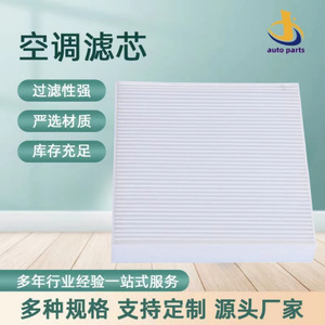 ตัวกรอง27277-4M400 7803A112 B727A-79925 999M1-VP051สำหรับตัวกรองห้องโดยสารโตโยต้า - Product Image 4