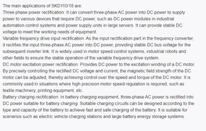 Chỉnh Lưu cầu mô-đun skd110/18 skd115/12 skd115/16 ba pha chỉnh lưu biến tần số ổ đĩa đầu vào CHỈNH LƯU - Product Image 3