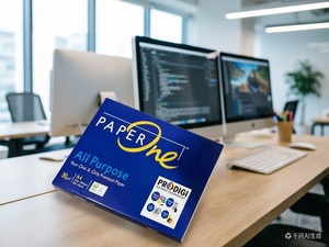 Papel A4 sin Atascos, 80 g/m², <span class=keywords><strong>Copia</strong></span> de Alta Velocidad para Uso Comercial - Product Image 2