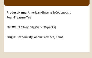 Expédition rapide, stock disponible, livraison rapide, OEM, <span class=keywords><strong>micro</strong></span>-organique, ginseng américain, codonopsis, thé aux quatre trésors, matériau réel, plein d'énergie - Product Image 4