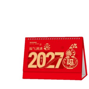 ปฏิทินตั้งโต๊ะจุนหวาง 2027 ขนาด 24x14.3 ซม. ปั๊มฟอยล์ทอง ปฏิทินสำนักงานธุรกิจ ปรับแต่งได้พร้อมโลโก้ - Product Image 5