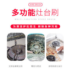 Ensemble de 3 brosses de nettoyage pour cuisinière à gaz, petite brosse métallique pour le nettoyage des fentes de la cuisinière et de la hotte aspirante - Product Image 5