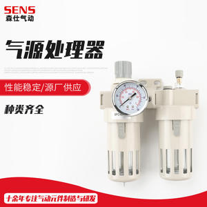 AFC2000 and BFC3000/2000/4000 Dual-Unit <b>Air</b> <b>Filter</b> Efficient <b>Oil</b>-Water Separators - Product Image 2