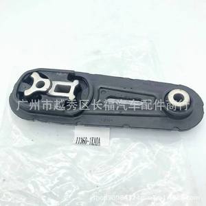 Soporte de Motor Nissan 11360-1KA0A 11360-1KA0B 11360-1KA1A Pieza de Repuesto - Product Image 2