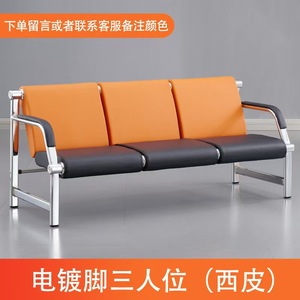 เก้าอี้พักคอย 3 ที่นั่ง สแตนเลส พร้อมราวจับ สำหรับโรงพยาบาล พื้นที่สาธารณะ - Product Image 4
