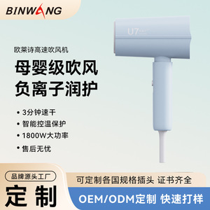 Aorisse U7 Hair Dryer Light Yellow Negative Ion Smart Wind Power Lightweight Design - Product Image 5
